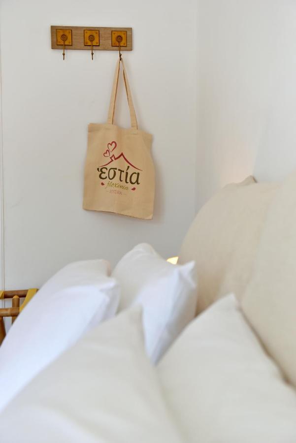 Estia Hydra Hotel Luaran gambar